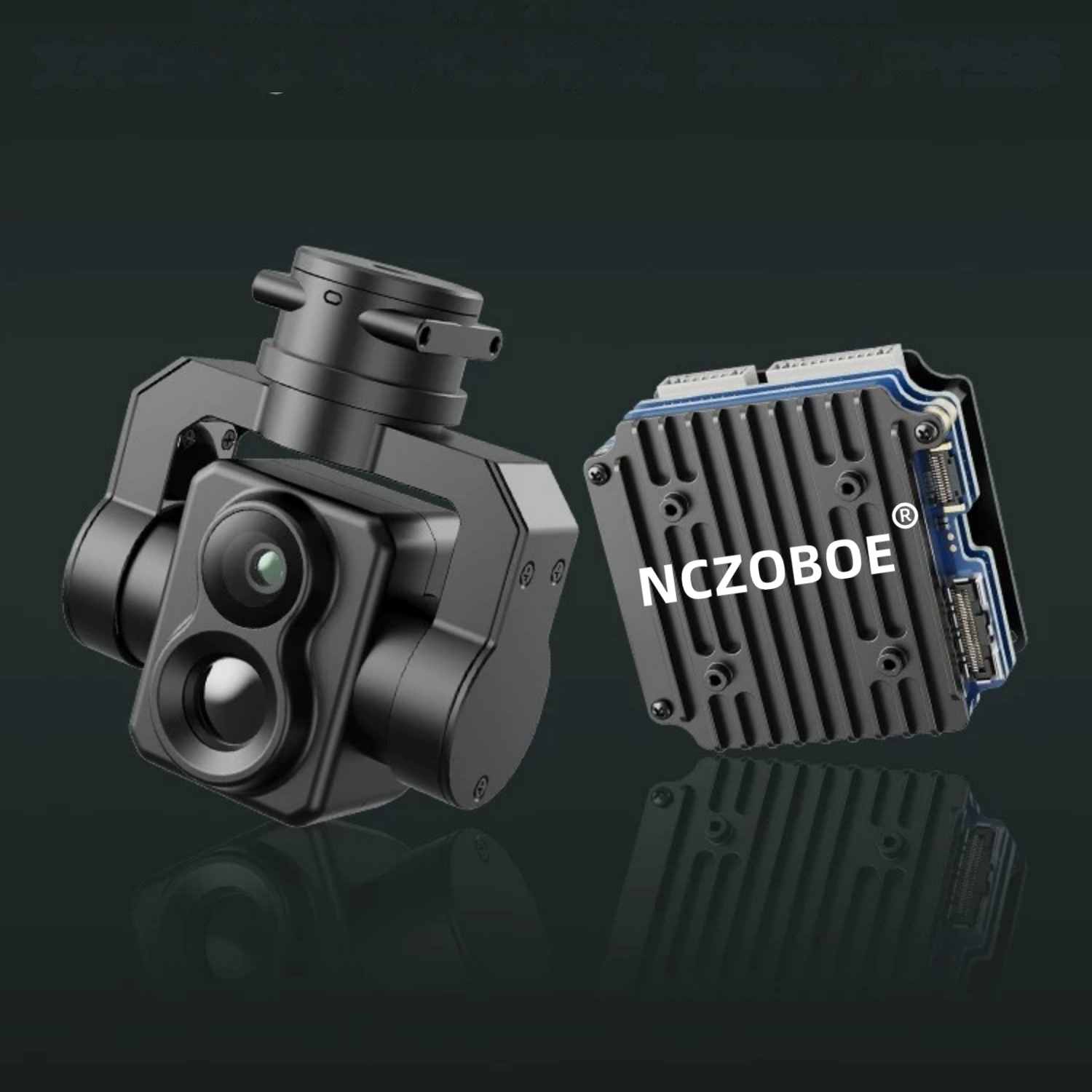 โมดูลกล้อง FPV AI ของ NCZOBOE  - Drone Thermal Imaging บทวิจารณ์และราคา